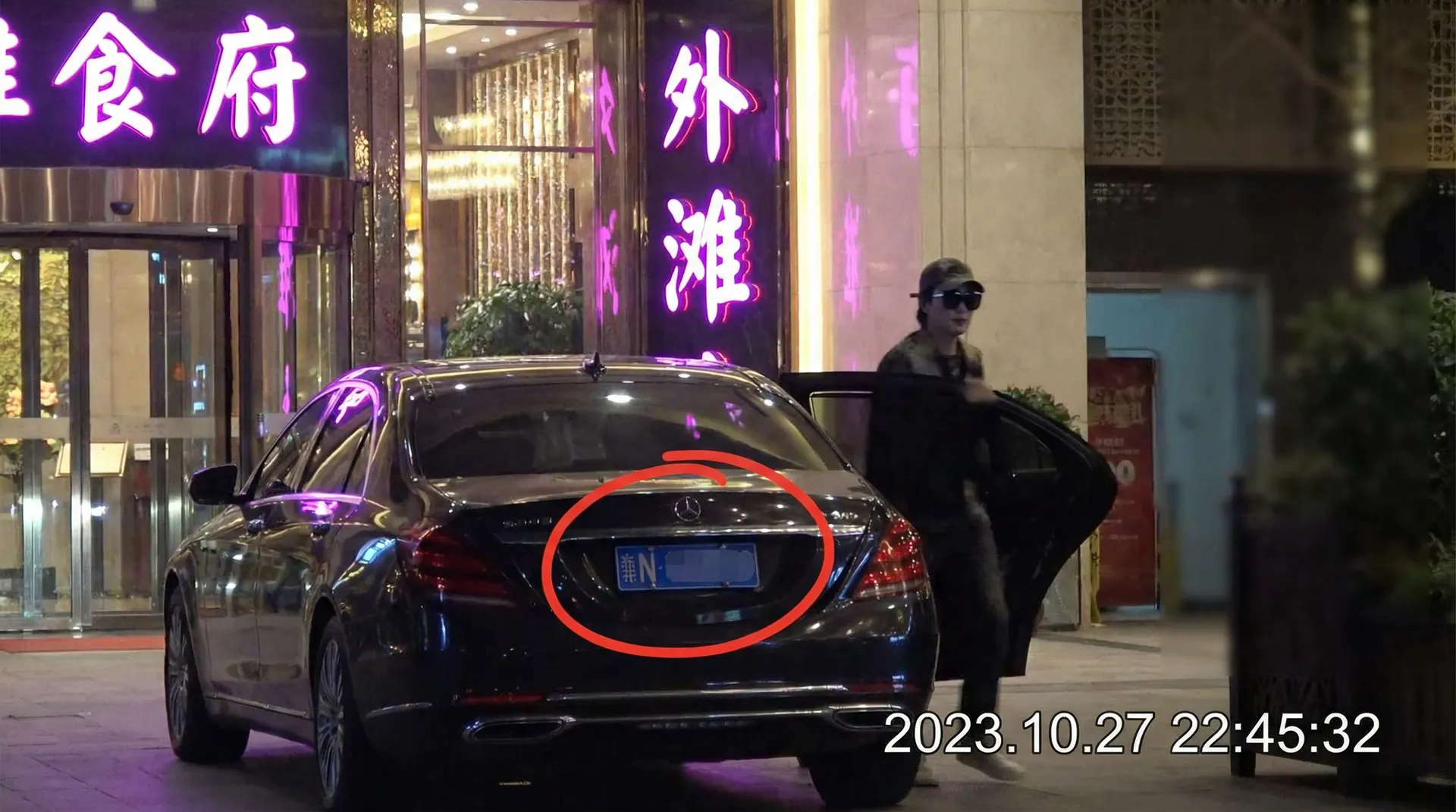 sb体育平台网站 - 某明星深夜现身高档餐厅被拍